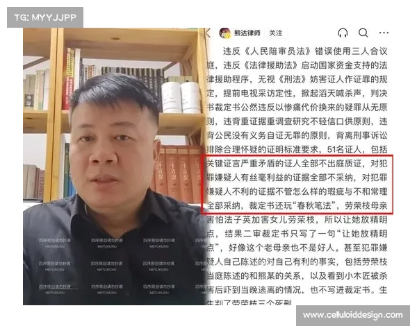 判决书无效的几种情况