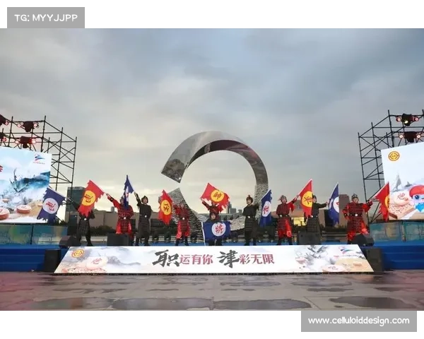 天津承办的运动会