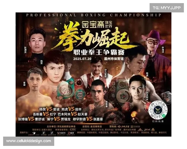 搏击俱乐部 平台-搏击赛事运营巅峰引领格斗竞技新纪元打造全球顶尖赛事舞台 搏击俱乐部 平台-搏击赛事运营巅峰引领格斗竞技新纪元打造全球顶尖赛事舞台