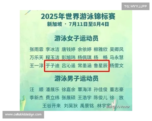 游泳赛事事宜;游泳比赛时间安排