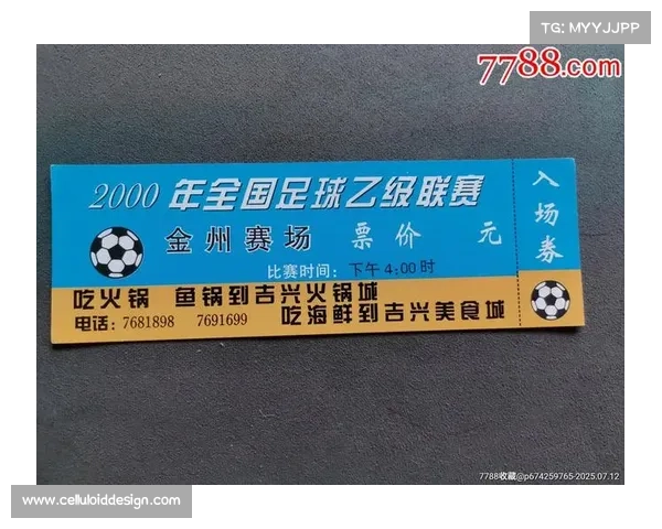 足球赛事门票在哪买的 足球赛事门票在哪买的